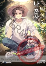 Solo Farming In The Tower Chapter 633